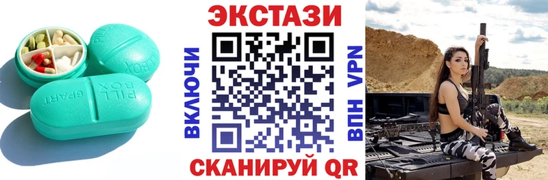 Экстази 99%  Озёры 