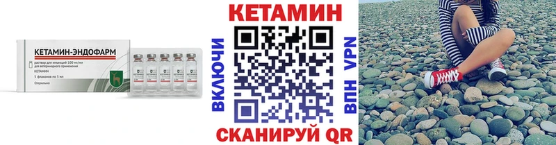 Кетамин ketamine  Озёры 