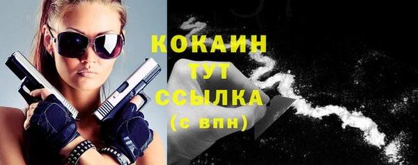 а пвп мука Балахна