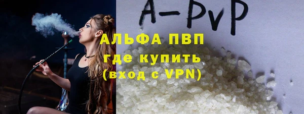 а пвп мука Балахна