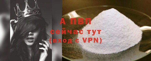 а пвп мука Балахна