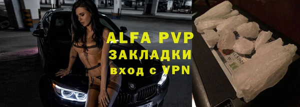 а пвп мука Балахна