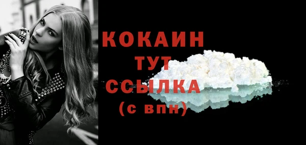 мескалин Сатка