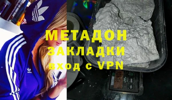 героин Балабаново