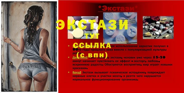 а пвп мука Балахна