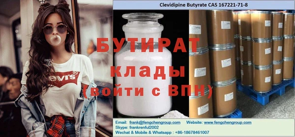героин Балабаново