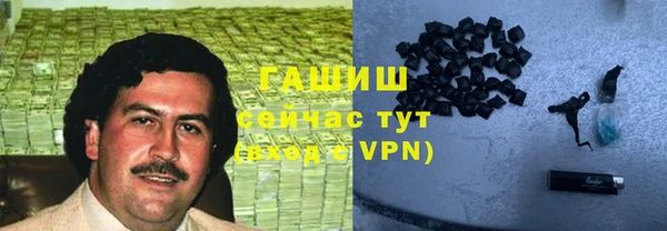 героин Балабаново