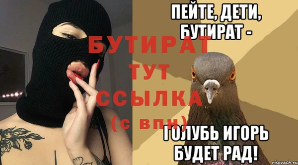 героин Балабаново