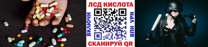 сайты даркнета официальный сайт Озёры ЛСД экстази кислота
