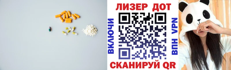 ЛСД экстази кислота Озёры