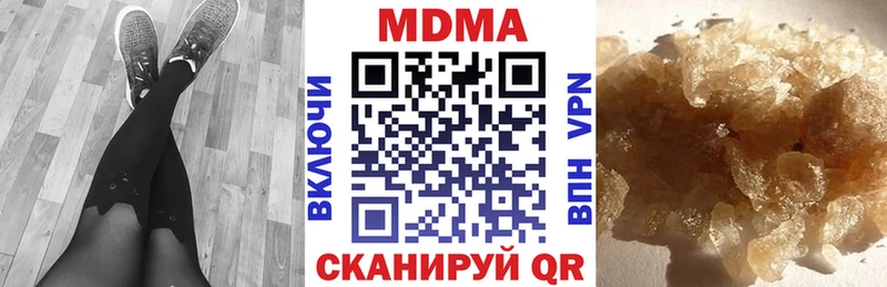 MDMA кристаллы  кракен ТОР  Озёры 