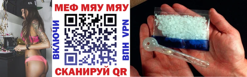 купить наркоту Озёры Меф кристаллы