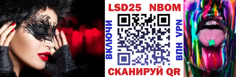 Марки N-bome 1500мкг  ссылка на мегу ссылка  Озёры 