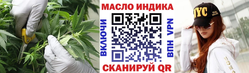 Дистиллят ТГК вейп с тгк  купить наркотик  Озёры 